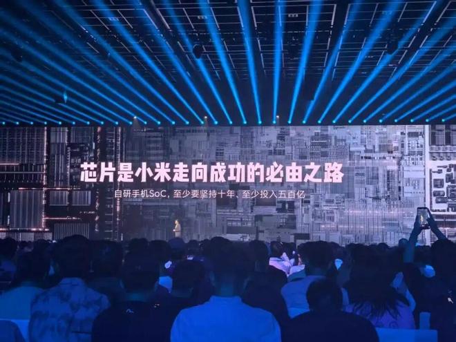 雷军2021年会演讲视频__2020雷军公开演讲