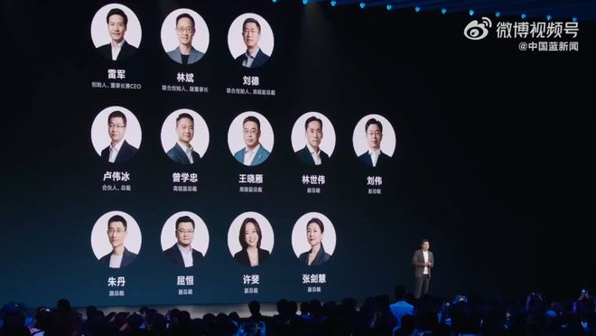 _2020雷军公开演讲_雷军2021年会演讲视频