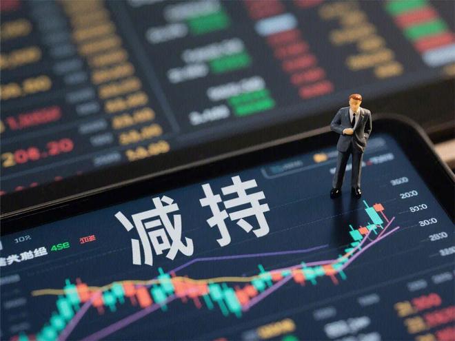 券商减持公告_证券大股东减持_