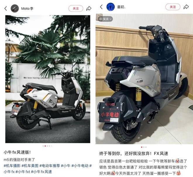 小牛洗牌新车爆卖台子怎么办_小牛洗牌新车爆卖台子是真的吗_