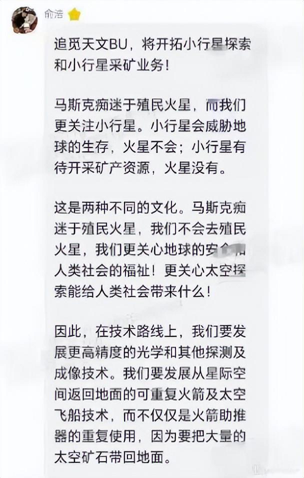 俞浩的狠话和大量追觅消费者的烦恼丨正经深度__俞浩的狠话和大量追觅消费者的烦恼丨正经深度