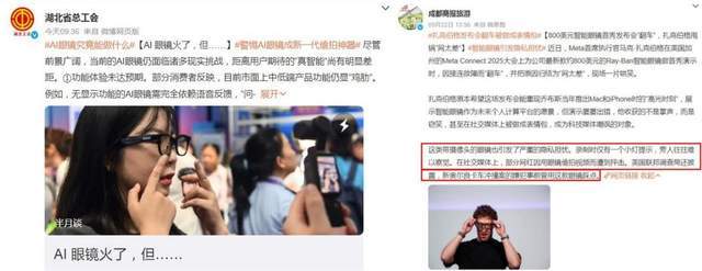 AR眼镜大乱斗!XREAL、影目、Rokid、雷鸟、星纪魅族鹿死谁手?_AR眼镜大乱斗!XREAL、影目、Rokid、雷鸟、星纪魅族鹿死谁手?_