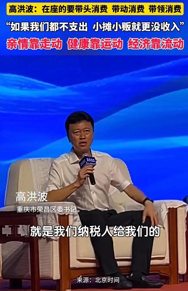 达康书记同款自行车__去西藏骑什么自行车