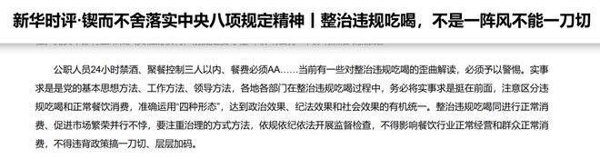 去西藏骑什么自行车_达康书记同款自行车_