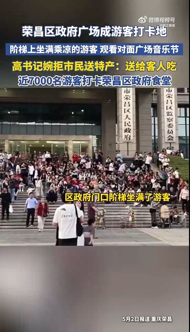 达康书记同款自行车__去西藏骑什么自行车