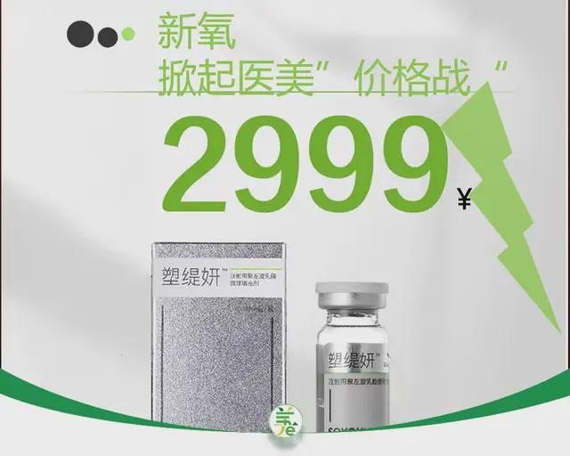 童颜针和婴儿针区别_根源美白产品是真的吗_