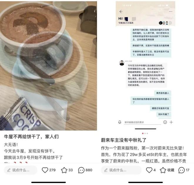 倒计时七十天,蔚来冲过盈利线?_倒计时七十天,蔚来冲过盈利线?_