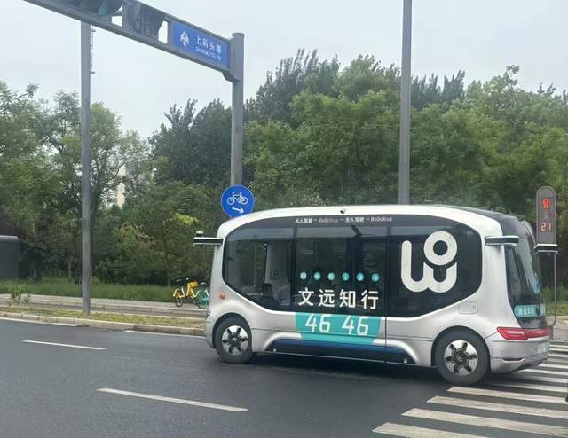 港股无人驾驶概念股__平安科技平上市港股