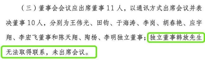 郭广昌失联原因_沃特公司倒闭老总失联_