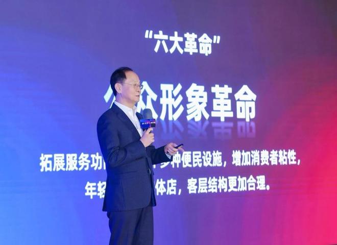 物美创始人张文中：已开43家调改店和8家硬折扣，推进六大革命