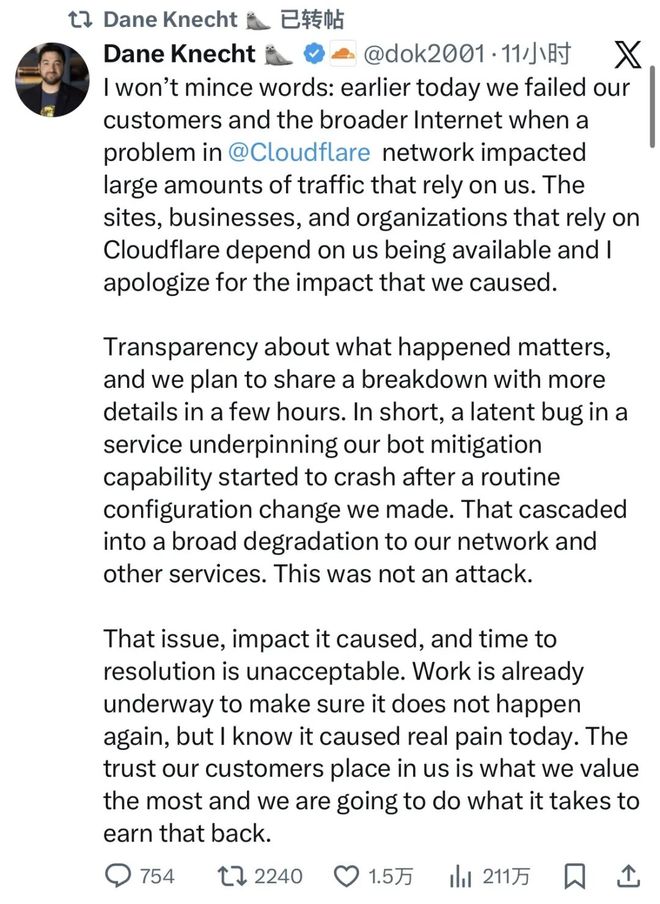 Cloudflare重大宕机引发全球网站大面积访问故障