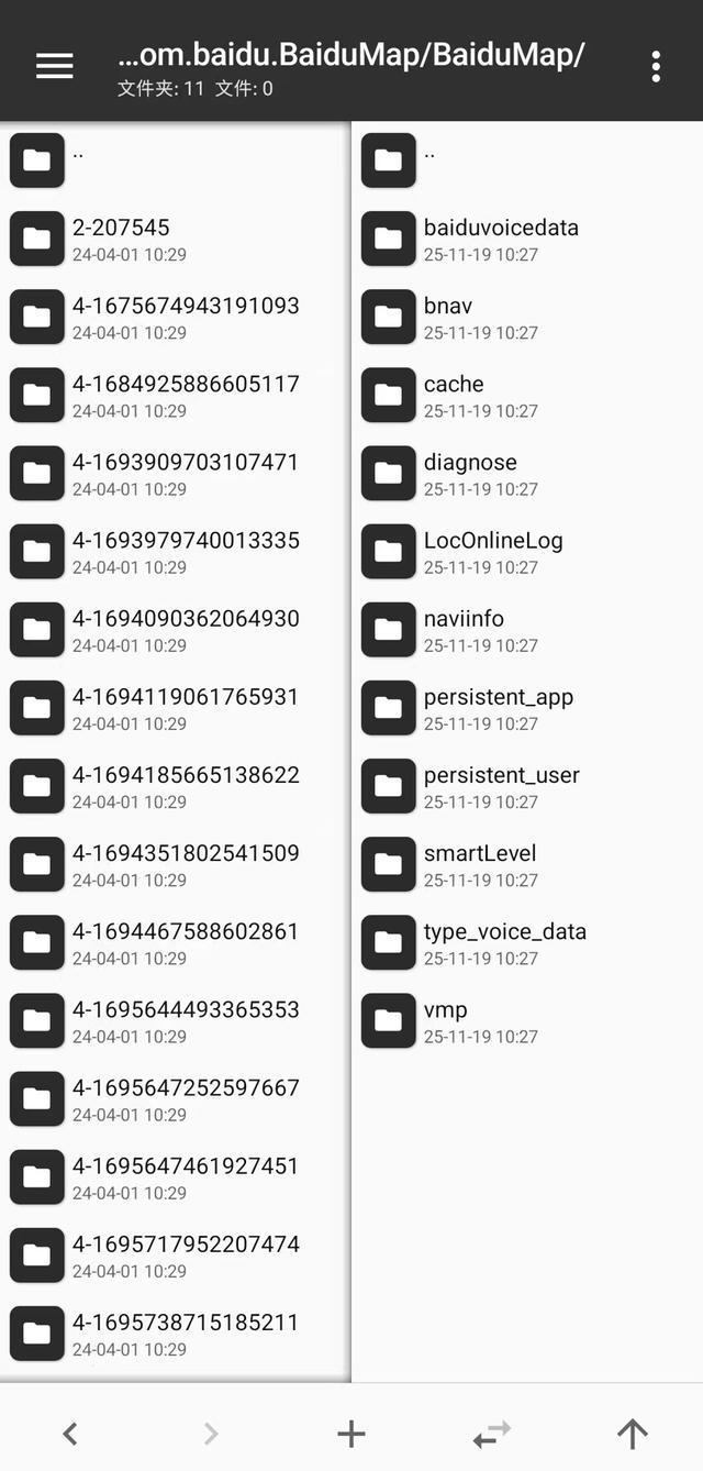 语音导航地图说话免费下载__语音导航地图说话免费视频