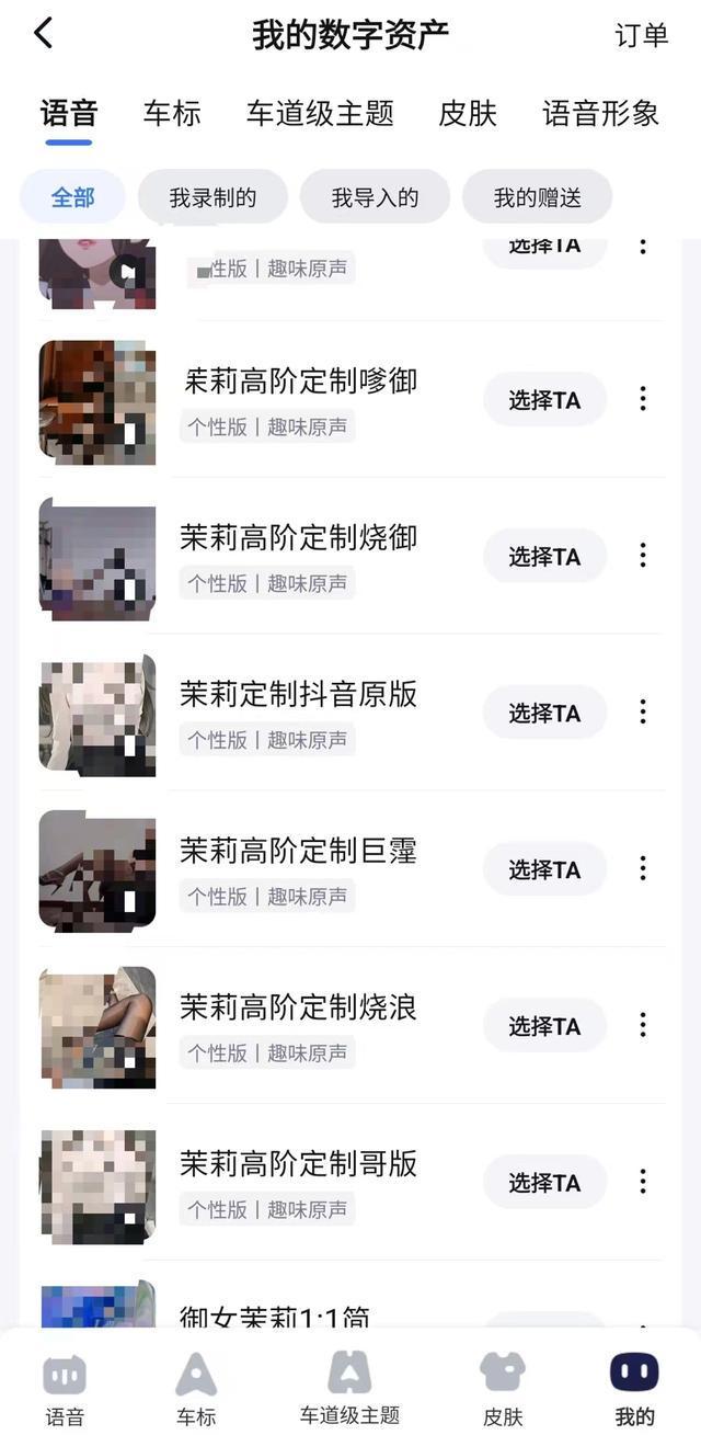 语音导航地图说话免费下载__语音导航地图说话免费视频