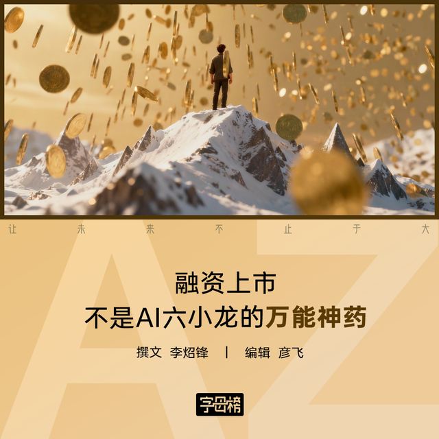 杨植麟走出雪山了吗?_杨植麟走出雪山了吗?_