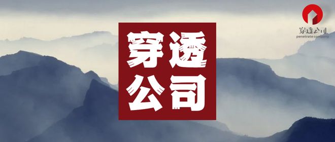 富森美的问题扩大了，董事长被调查后，百万年薪副总经理、董秘也被调查了