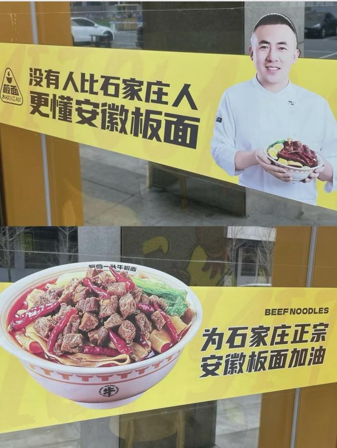 _多少打工人，午餐都在吃「假陕西菜」？_多少打工人，午餐都在吃「假陕西菜」？