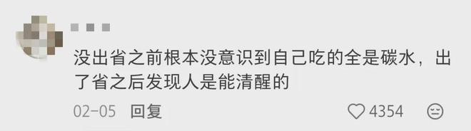 多少打工人，午餐都在吃「假陕西菜」？__多少打工人，午餐都在吃「假陕西菜」？