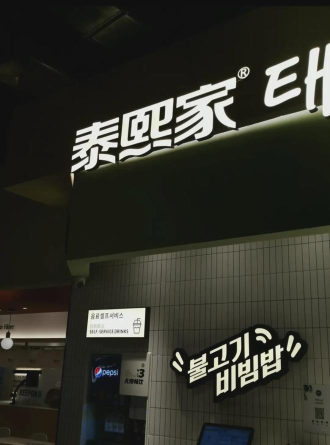 多少打工人，午餐都在吃「假陕西菜」？_多少打工人，午餐都在吃「假陕西菜」？_