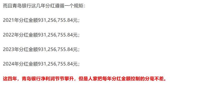 a股中期分红__中期分红的股票