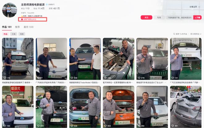 比亚迪电子烟200亿__网传比亚迪