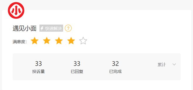 _遇见小面股价破发 讲好规模故事还差多少火候?_遇见小面股价破发 讲好规模故事还差多少火候?