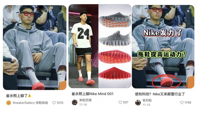 _耐克盈利_耐克业绩如何2020年