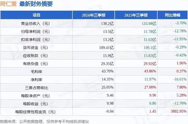 青岛下水道存百年德国油纸包__香港出现疑似n号房事件