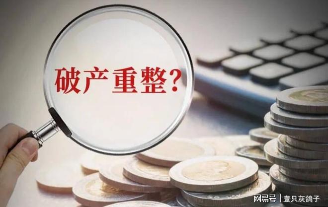 紧要关头，法院雪中送炭，4万人转悲为喜，青海巨富家族绝处逢生