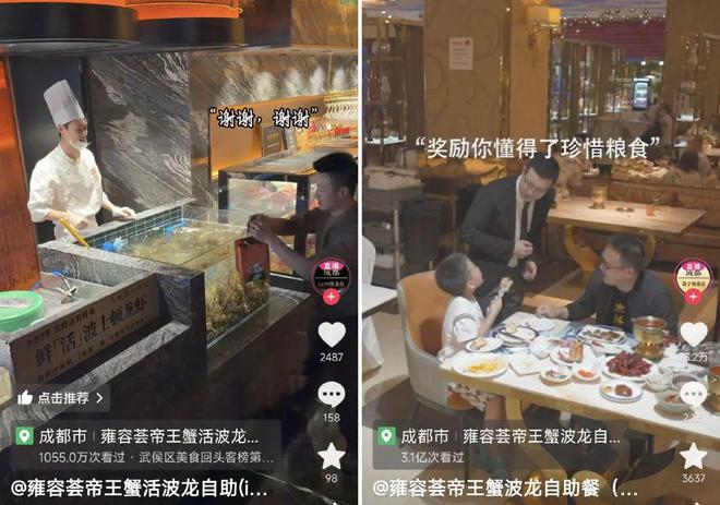 2117家餐厅登上“心动榜”！这批商家有啥增长秘诀？
