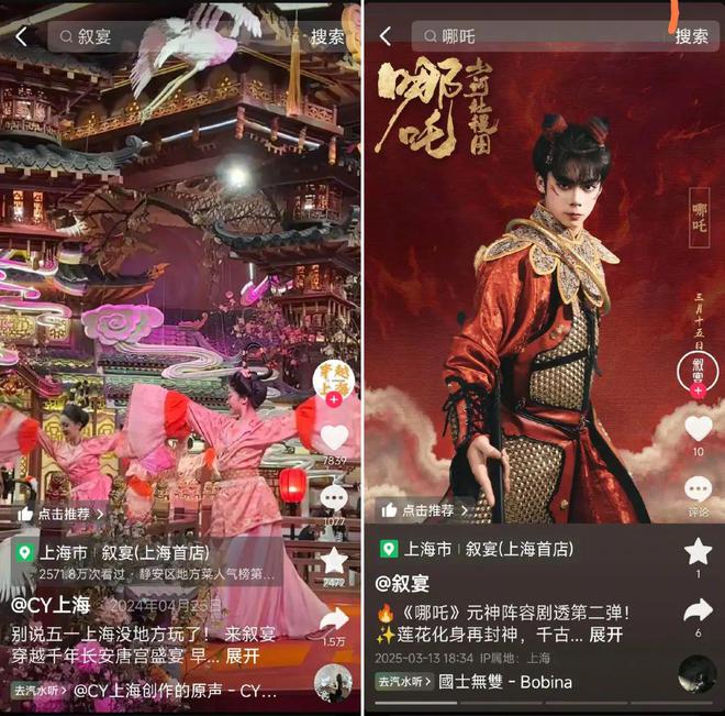 _2117家餐厅登上“心动榜”！这批商家有啥增长秘诀？_2117家餐厅登上“心动榜”！这批商家有啥增长秘诀？