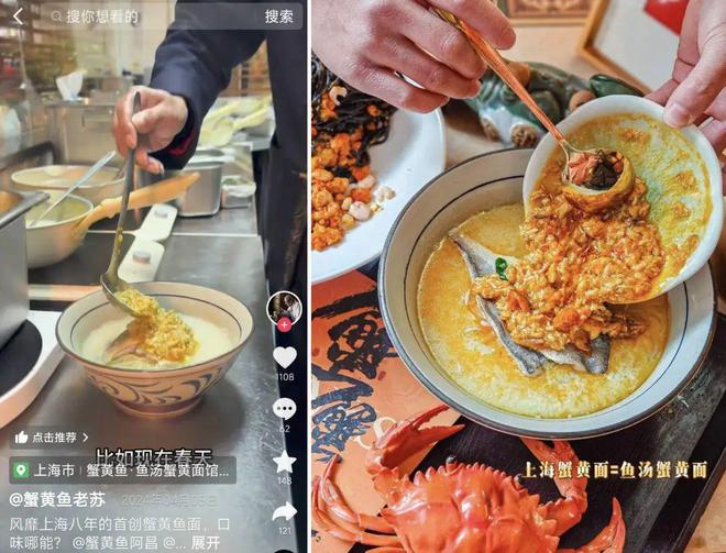 _2117家餐厅登上“心动榜”！这批商家有啥增长秘诀？_2117家餐厅登上“心动榜”！这批商家有啥增长秘诀？