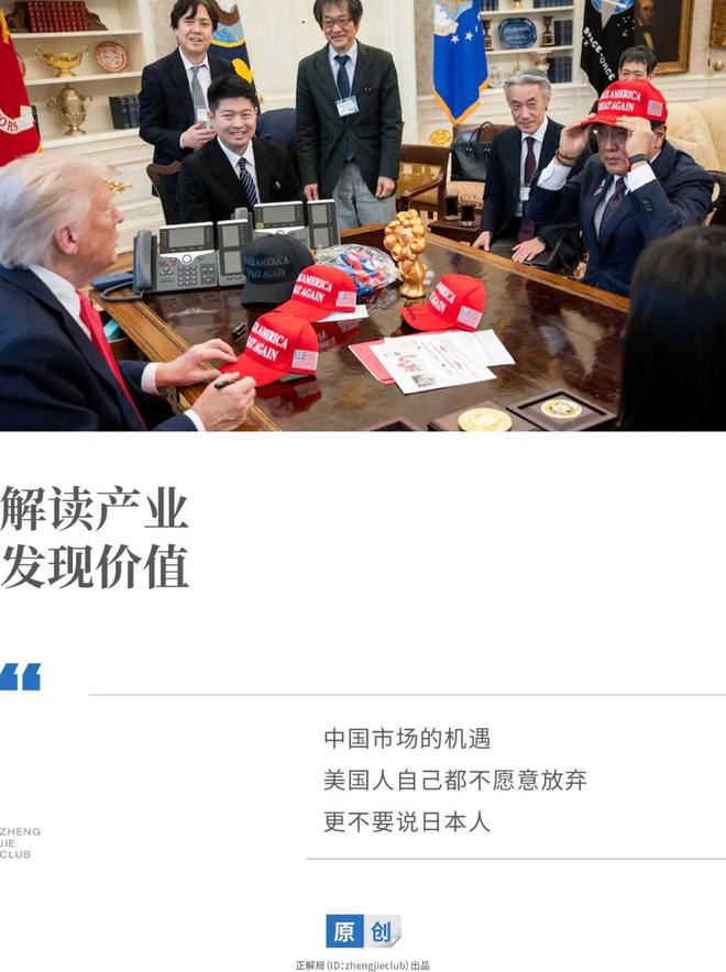 日本，这次不和美国站一起