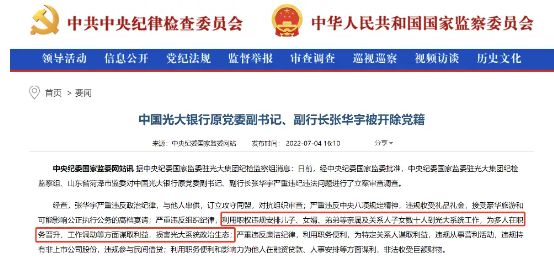 _王思聪打赏21岁女主播_萝卜币是哪个游戏平台的