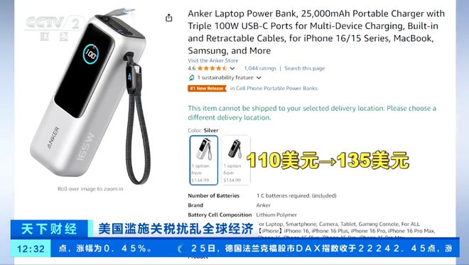 大众点评差评起诉__给差评后商家起诉买家