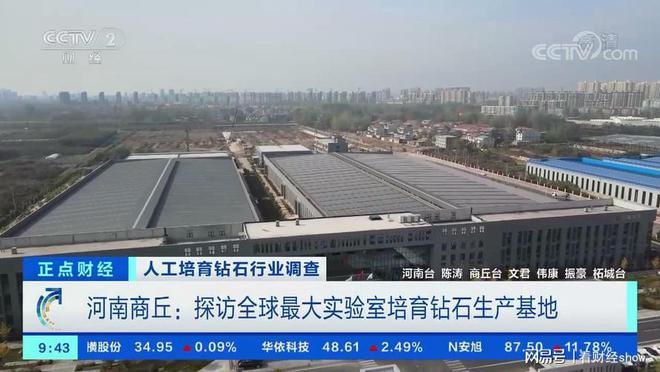 钻石库存_全球钻石库存网_