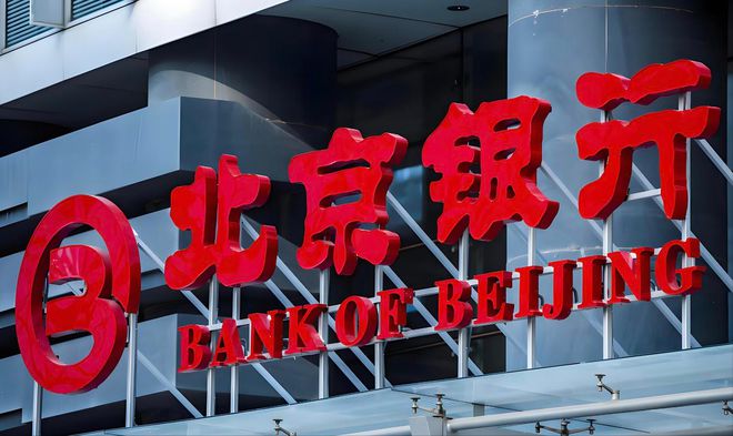 霍学文新政仍临考验，北京银行得打一场“二哥”保卫战了吗丨深度_霍学文新政仍临考验，北京银行得打一场“二哥”保卫战了吗丨深度_