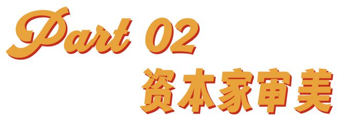 审美资本主义__审美资本主义pdf