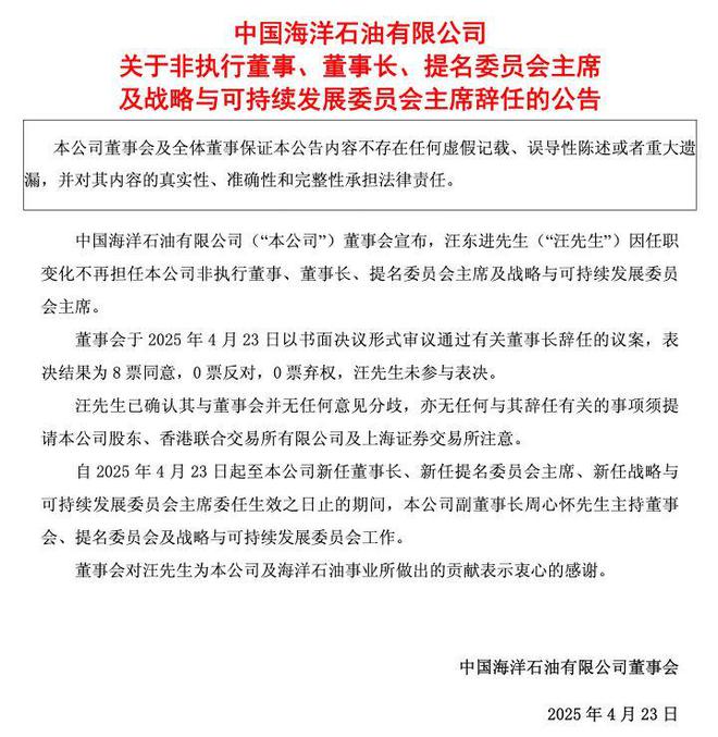_储备董事长是什么意思_中储集团董事长