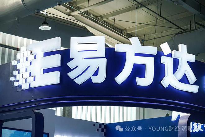 易方达人事“换血”：老将退场，新手能否扛起大旗？