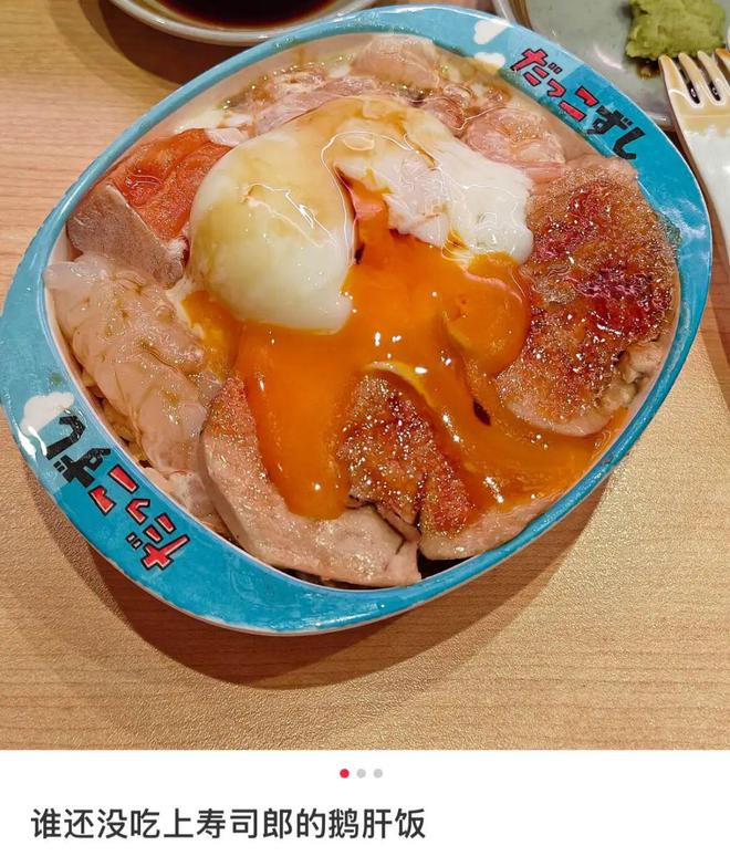 “寿司界也有自己的萨莉亚？”打工人排队吃三文鱼版穷鬼套餐__“寿司界也有自己的萨莉亚？”打工人排队吃三文鱼版穷鬼套餐