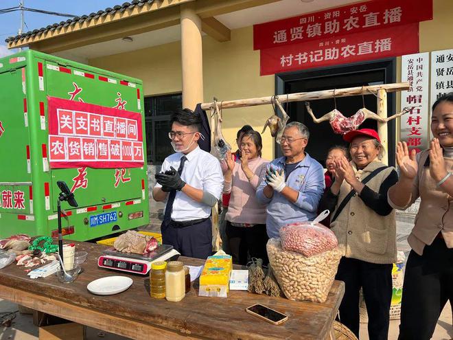 困在流量中的村支书们__困在流量中的村支书们