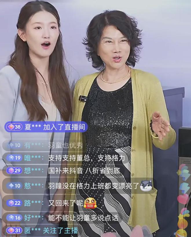 格力董明珠的视频_格力董明珠是什么身份_