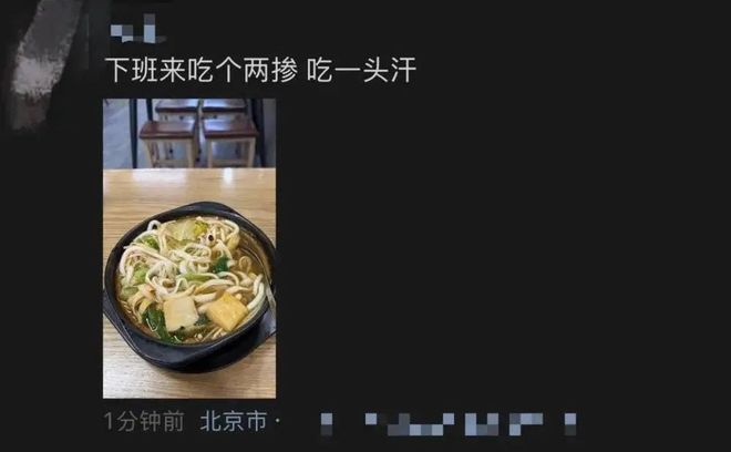 面馆，中年男人的精神码头_面馆，中年男人的精神码头_