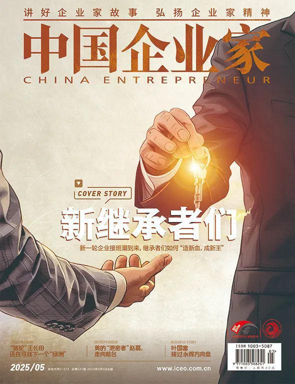 95后“厂二代”回国接班，从“地狱式”开局杀进蓝海，年营收过亿_95后“厂二代”回国接班，从“地狱式”开局杀进蓝海，年营收过亿_