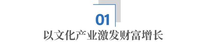 深圳，凭什么成为“全球财富增长第一城”？_深圳，凭什么成为“全球财富增长第一城”？_