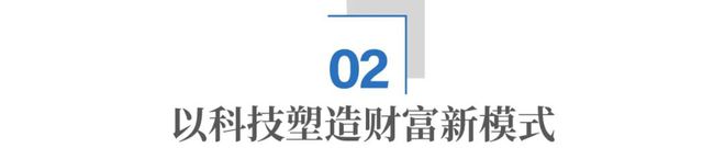 深圳，凭什么成为“全球财富增长第一城”？_深圳，凭什么成为“全球财富增长第一城”？_