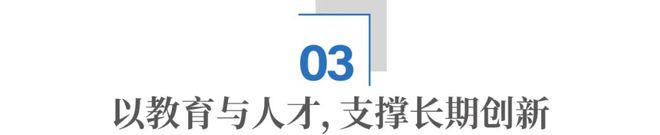 深圳，凭什么成为“全球财富增长第一城”？__深圳，凭什么成为“全球财富增长第一城”？