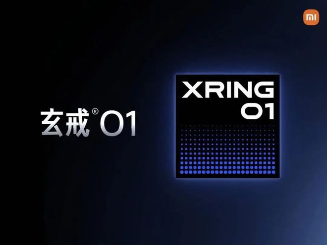 玄戒O1不是终章，荣米OV加速手机下半场__玄戒O1不是终章，荣米OV加速手机下半场