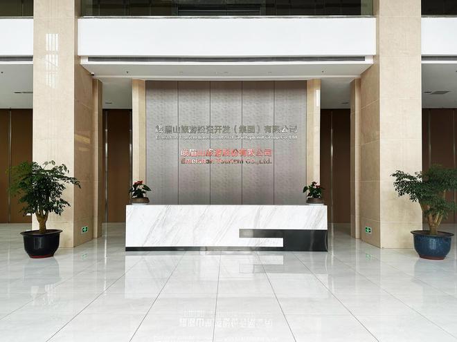 旅游业收购__旅游并购重组