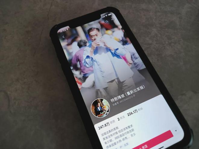 打赏网红主播_王思聪被网红爆料打女人_
